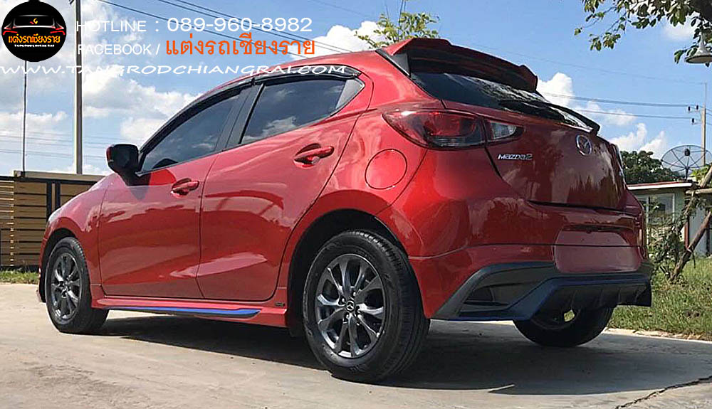 ชุดแต่งรอบคัน AMOTRIZ MAZDA 2 5 ประตู SKY ACTIVE 2015-2019