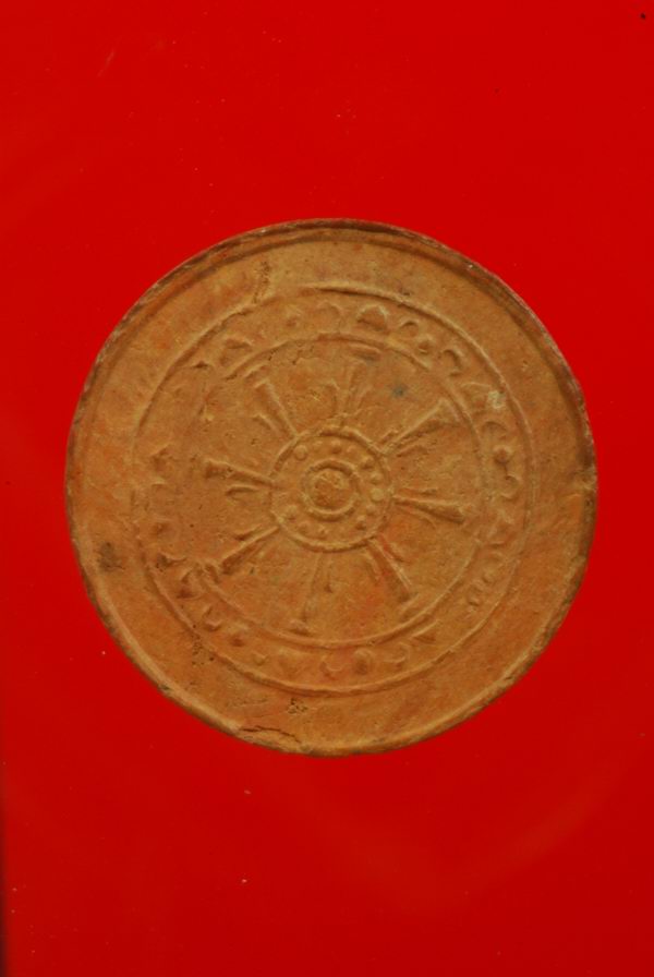 พร้อมใบประกวดติดที่1.....จันทร์ลอยรูปเหมือน พระสังฆราชแพ วัดสุทัศน์ ปี2480 เนื้อดินมันปู กรุงเทพ