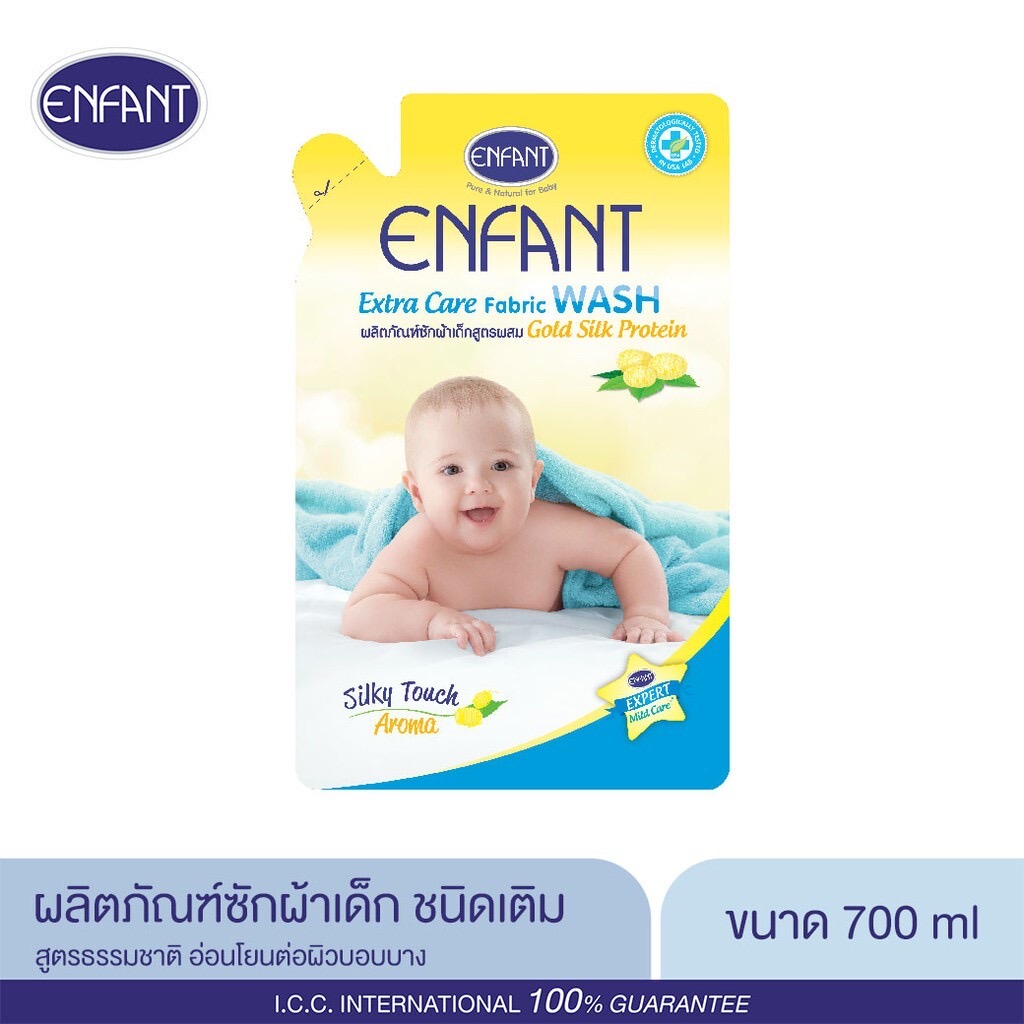 ￼ENFANT (อองฟองต์) ผลิตภัณฑ์ซักผ้าสำหรับเด็กแรกเกิดและถนอมผิวบอบบาง สูตรผสม Gold Silk Protein 700ml