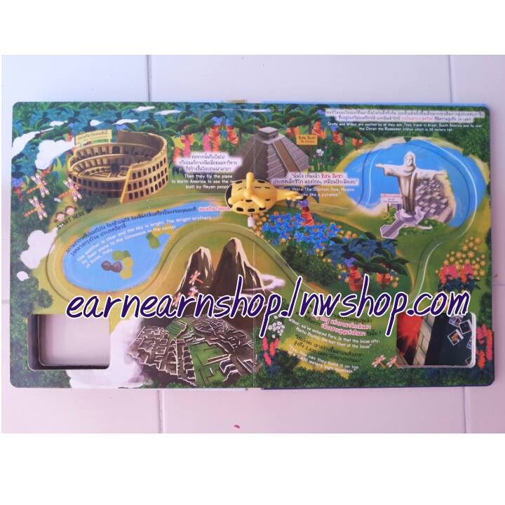 Enfa Smart Book สมาร์ท บุ๊ค พร้อมของเล่นไขลาน (((ส่งฟรี)))