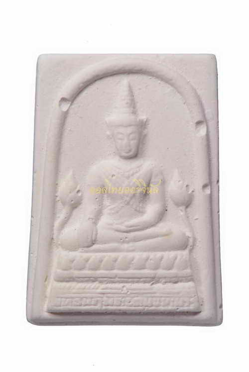 +พระที่ปลุกเสกด้วยคาถามหาจักรพรรดิ์ หลวงตาม้า สำนักสงฆ์พรหมปัญโญ เนื้อผง เชียงใหม่ 63070325