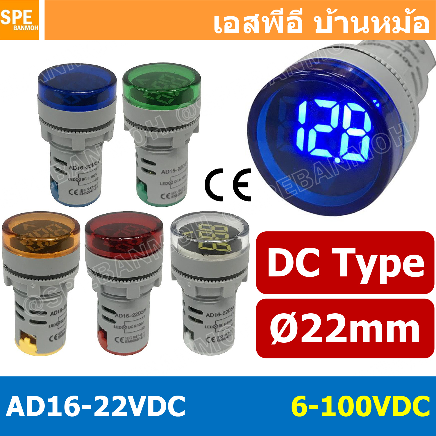 [ 1 ชิ้น ] AD16-22VDC หลอดวัด Volt DC 6 - 100 Vdc วัด V DC 6 - 100V วัดโวลท์ DC 6-100Vdc วัดแรงดัน DC วัดไฟ ดีซี วัดไฟDC วัดไฟแบตเตอรี่ หลอดวัดโวลท์ DC วัดแรงดัน DC Ø22 22mm AD16 - 22DS Vdc วัดแรงดันดีซี วัดไฟแบต หลอดกลมวัดไฟดีซี วัด Vdc