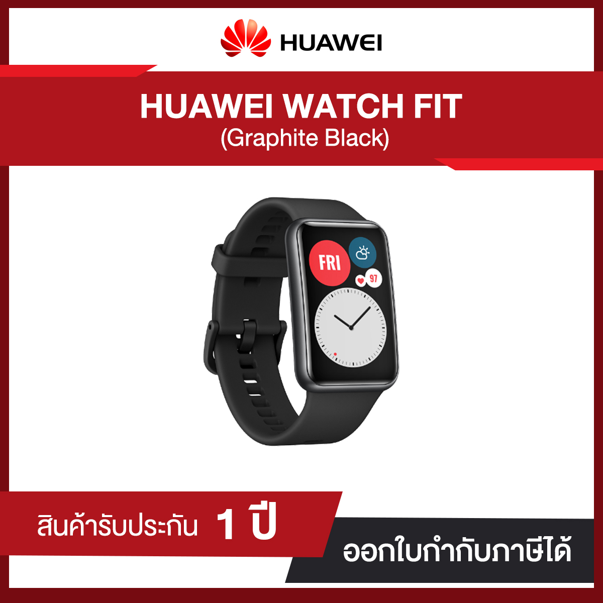 นาฬิกา Smartwatch Huawei Watch Fit ประกันศูนย์ไทย (12-month warranty by Huawei)