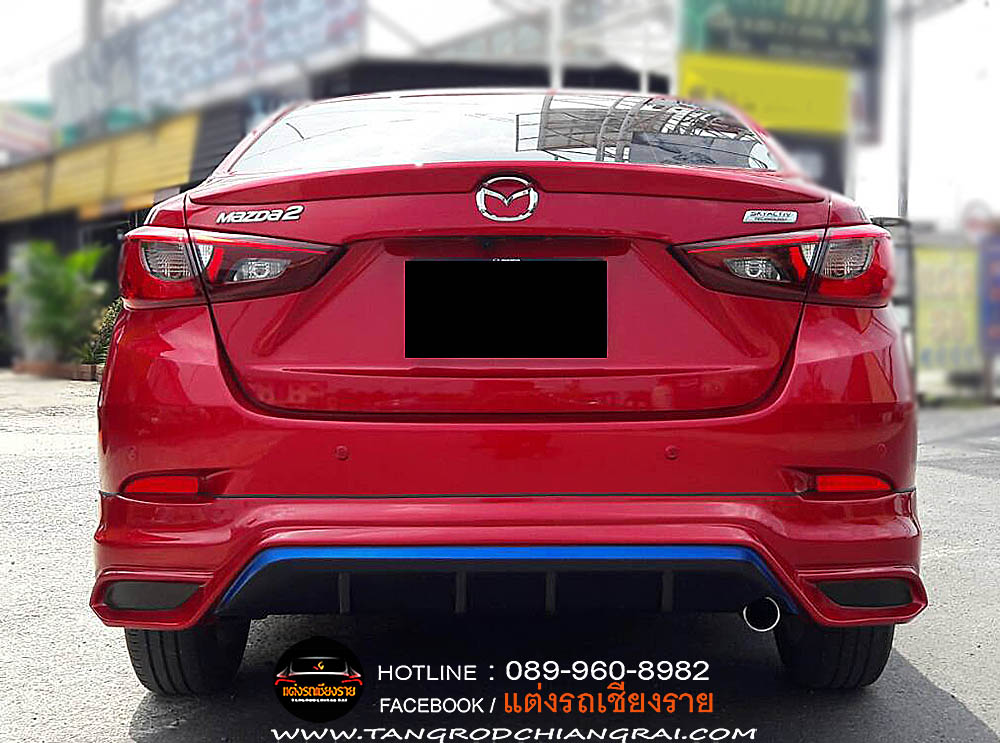 ชุดแต่งรอบคัน AMOTRIZ MAZDA 2 4 ประตู SKY ACTIVE 2015-2019