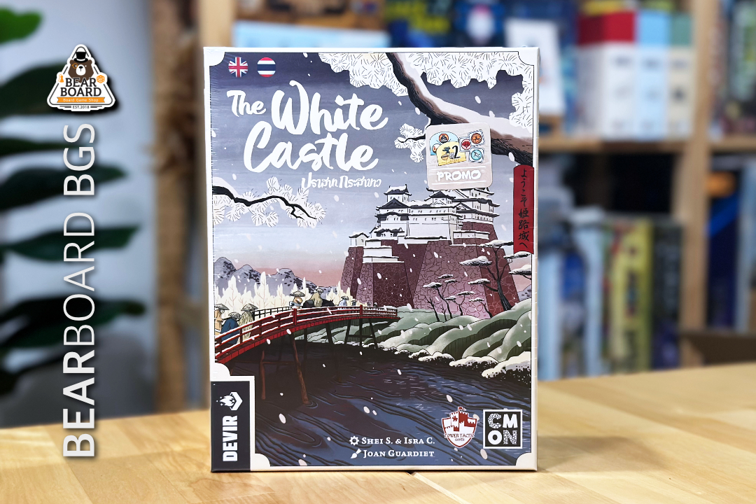 THE WHITE CASTLE ปราสาทกระสาขาว บอร์ดเกมภาษาไทย ของแท้