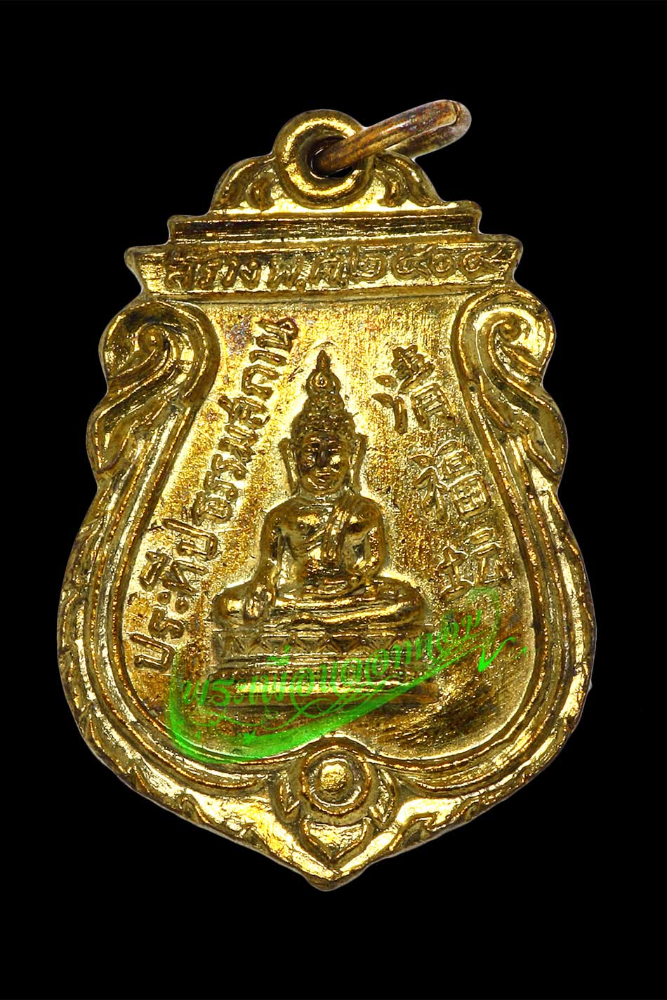 เหรียญหลวงพ่อโต ซำปอกง พระพุทธประทีปธรรมสถาน ปี 2504 เสริมดวง กันชง