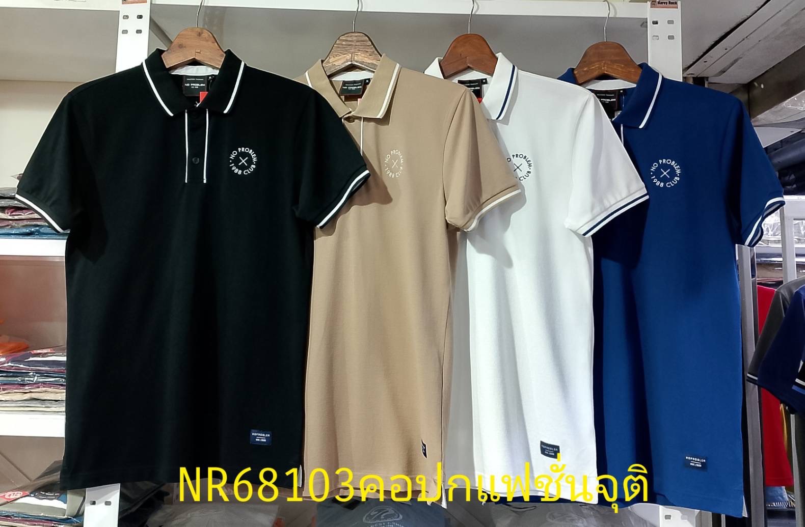 เสื้อโปโลไซส์ใหญ่ Polo เสื้อผู้ชายอ้วน แฟชั่น #NR68103 ไซส์ใหญ่ 2XL , 3XL , 4XL