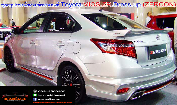 ชุดแต่ง ZERCON ZR Vios 2013-2016