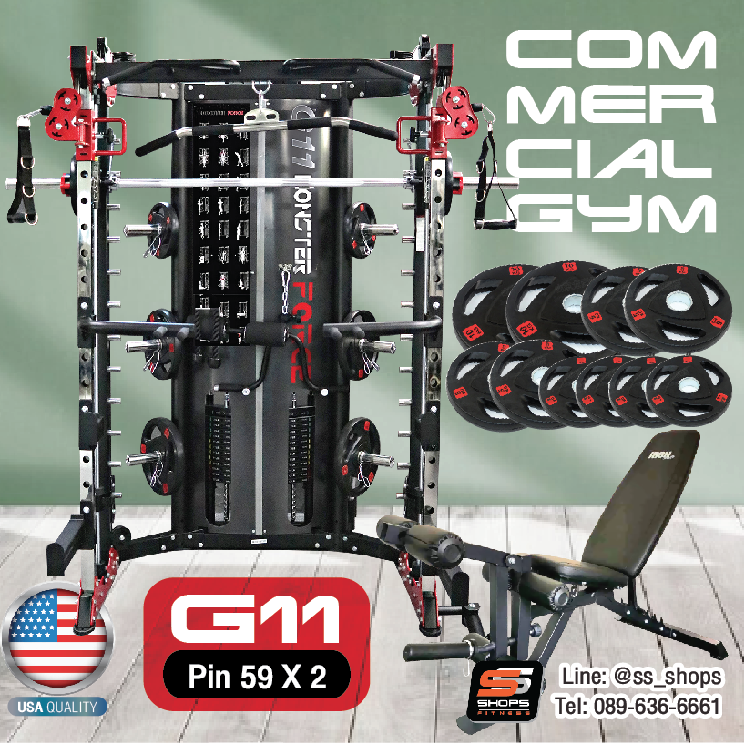 สมิทแมชชีน Smith Machine Monster Force G11+ม้านั่ง204+แผ่นน้ำหนัก 50 kg