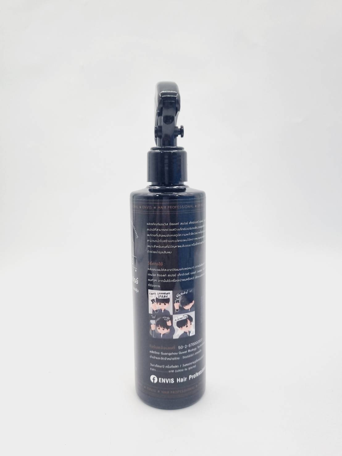 Envis Sea Salt Spray Texture& Volume สเปรย์เซ็ตผม 250ml
