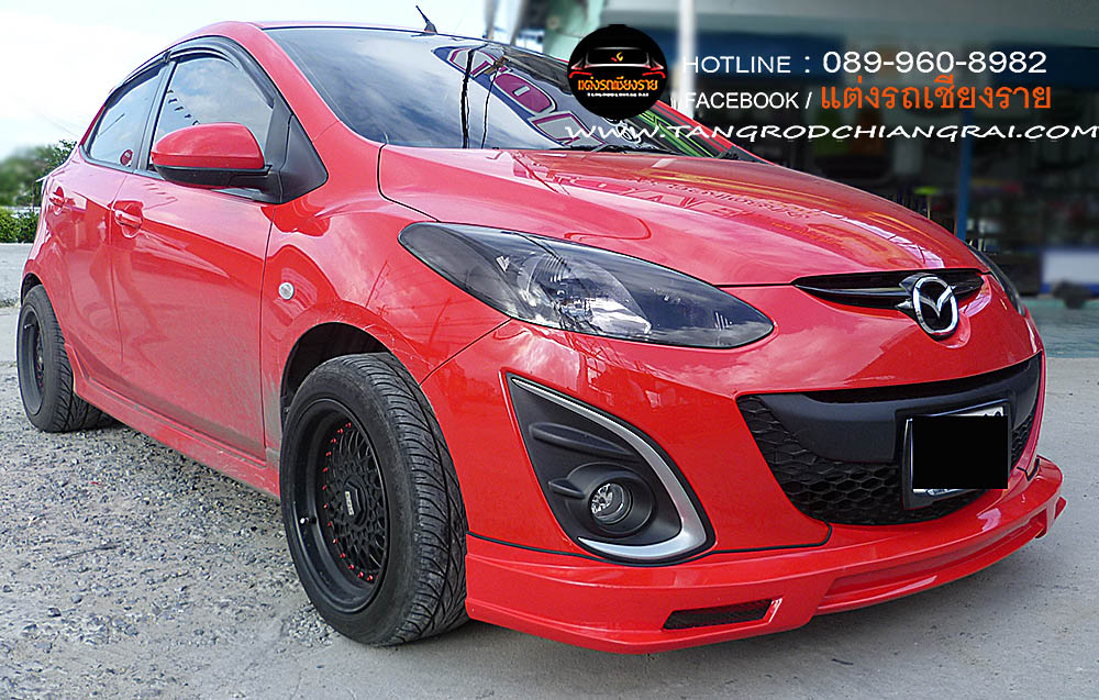 ชุดแต่งรอบคัน FIRE WAR PLUS MAZDA 2 5 ประตู 2010-2014