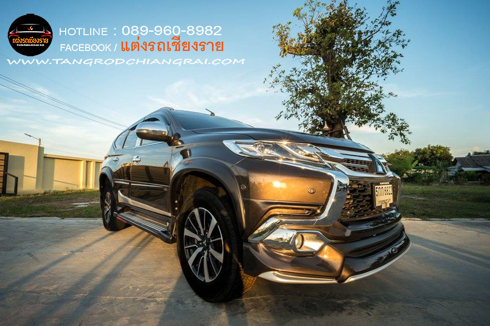 ชุดแต่งรอบคัน 45 BAR PAJERO SPORT 2016