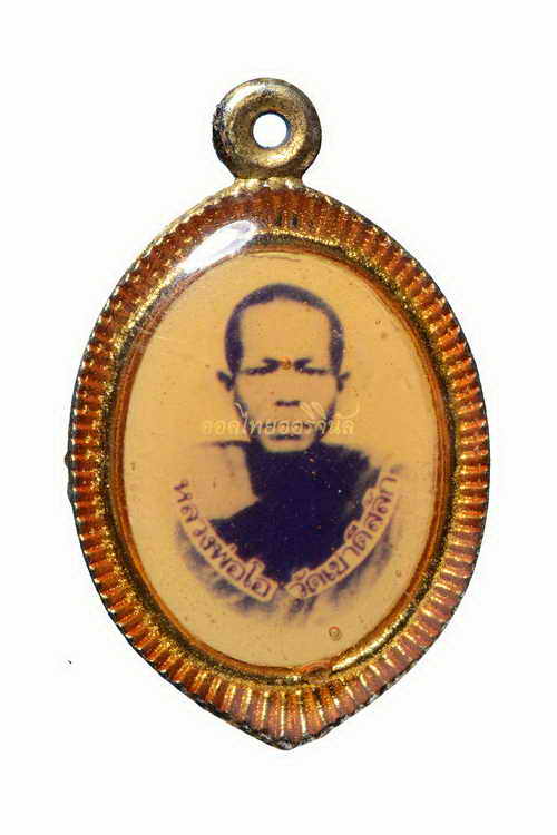 ล็อกเก็ตหลวงพ่อโอ วัดเขาดีสลัก สุพรรณบุรี 630426139