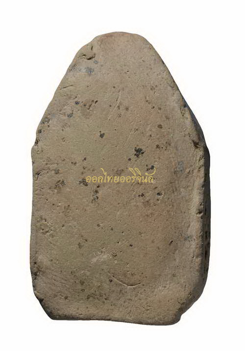 พระนาคปรก เนื้อดิน กำแพงเพชร65111135