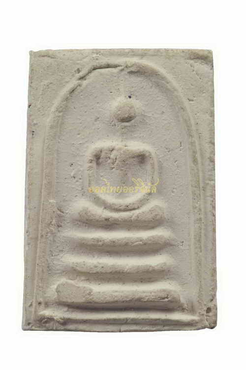 พระสมเด็จก้างปลา วัดประสาทบุญญาวาส ปี2506 เนื้อผง กรุงเทพ 63072723