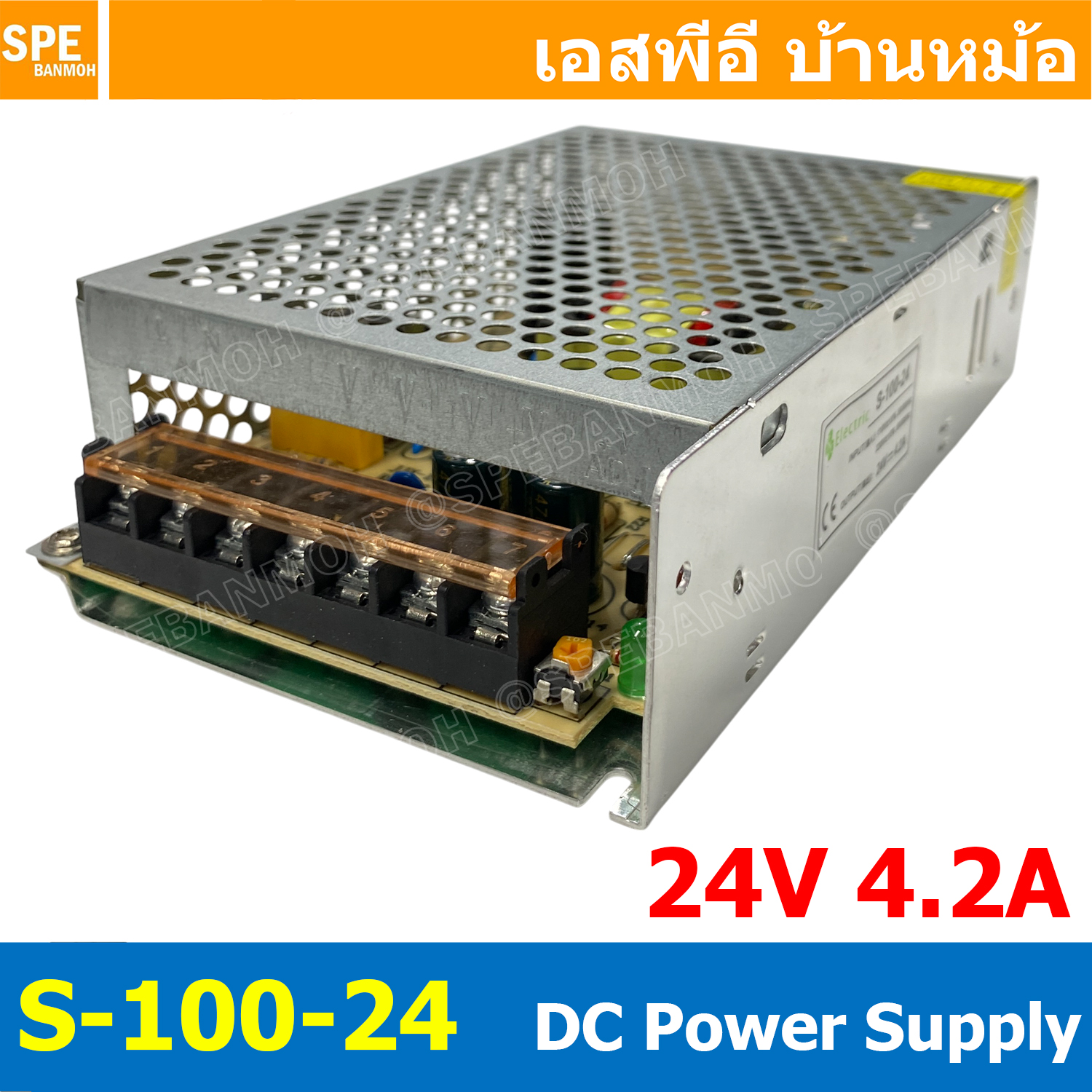 [ 1 ชิ้น ] S-100-24 Switching Power Supply สวิทช์ชิ่ง พาวเวอร์ซัพพลาย 24V 4.2A 100W Switching Power Supply 100วัตต์ แหล่งจ่ายไฟ แบบสวิตชิ่ง 24 โวลต์ ซัพพลายจ่ายไฟ Output 24VDC เพาเวอร์ซัพพลาย โวลต์ ดีซี ตัวแปลงไฟ หม้อแปลง ไฟเข้า 110V / 220V AC to 24V DC