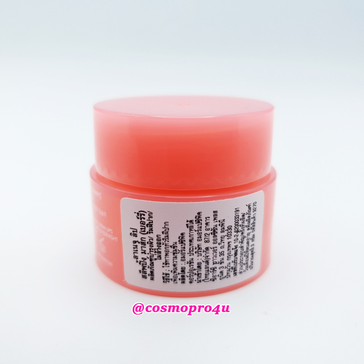 (ใหม่ 2020 แท้ เคาน์เตอร์) มาส์คปาก LANEIGE Lip Sleeping Mask Berry 3g กระปุกชมพู ลาเนจ ลิป สลีปปิ้งมาส์ค มีฉลากไทย