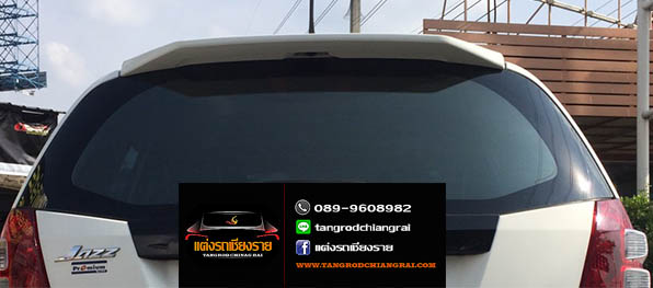 สปอยเลอร์ Modulo JAZZ 2008