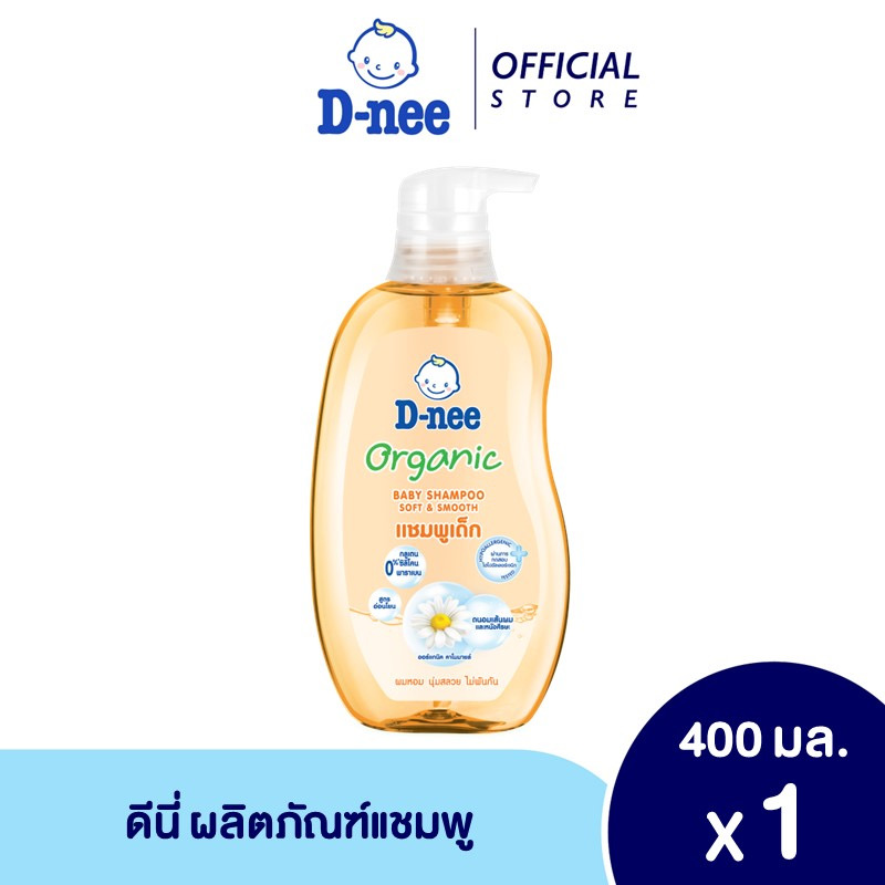 D-nee ดีนี่ เฮดแอนด์บอดี้ เบบี้วอช ครีมอาบน้ำดีนี่ 380 มล.