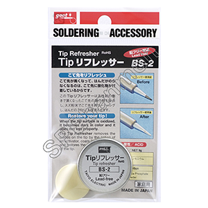 [ 1 ชิ้น ] BS-2 น้ำยาเคลือบปลายหัวแร้ง Tip Refresher ยี่ห้อ Goot น้ำยาทำความสะอาดปลายหัวแร้งบัดกรี ดีบุกตลับเคลือบปลายหัวแร้ง รุ่น BS-2 goot Made in Japan ดีบุกรักษาปลายหัวแร้ง ที่ทำความสะอาสหัวแร้ง อุณภูมิ 300-360 องศา
