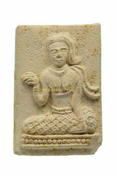 นางกวัก หลวงปู่จันทร์ วัดศรีเทพ เนื้อผง ปี2500 นครพนม 62080625-1
