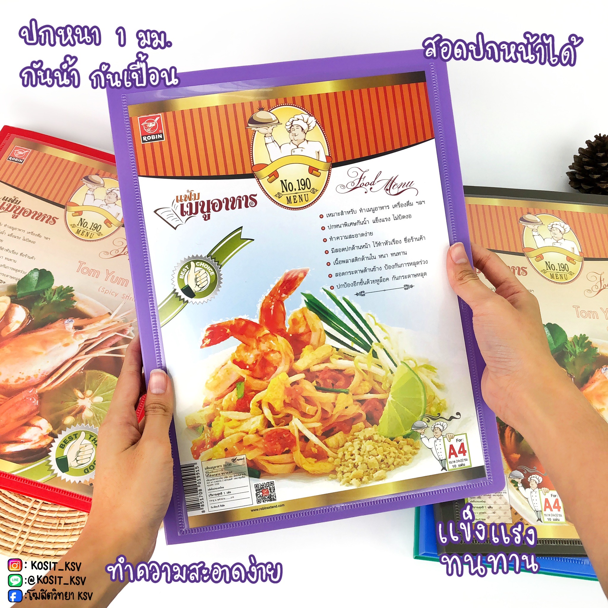 แฟ้มเมนู อาหาร ปกพลาสติก A4 ไส้ 10 แผ่น 20 หน้า ใส่เมนูหน้า - หลัง สอดปกได้ No.190 Robin