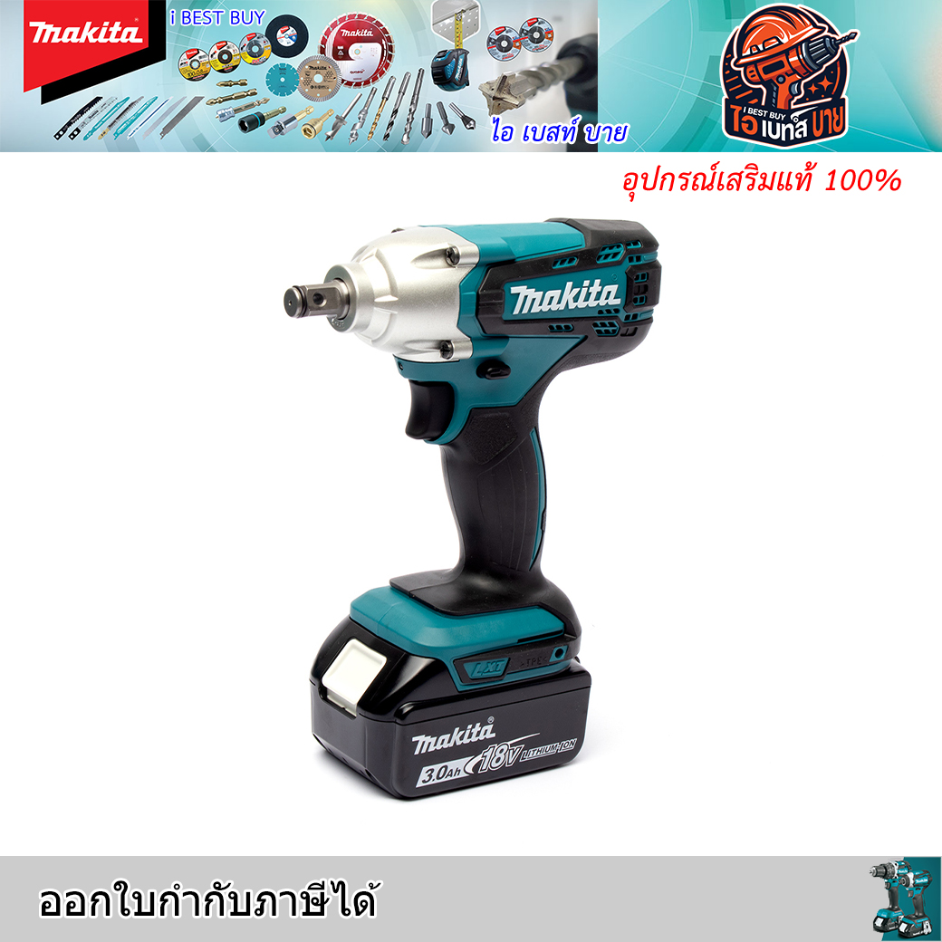 MAKITA DTW190SF1J บล็อกไร้สาย 1/2นิ้ว 18V. แบต 3.0 Ah.1ก้อน และแท่นชาร์จ