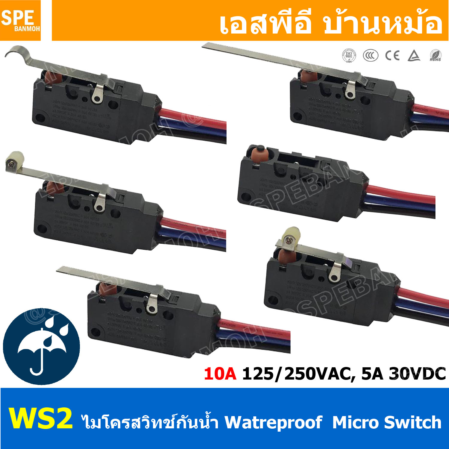 WS2 ไมโครสวิทช์ กันน้ำ Waterproof Micro Switch 10A 125/250VAC 5A 30VDC Water Proof Micro Switch COM 1NO 1NC สวิทช์กันน้ำ สวทิช์ไมโครกันน้ำ สวิทกันน้ำ ไมโครสวิทชกันน้ำ ไมโครสวิตกันน้ำ Waterproof Microswitch Micro Switch IP67 Waterproof With Cable ไ