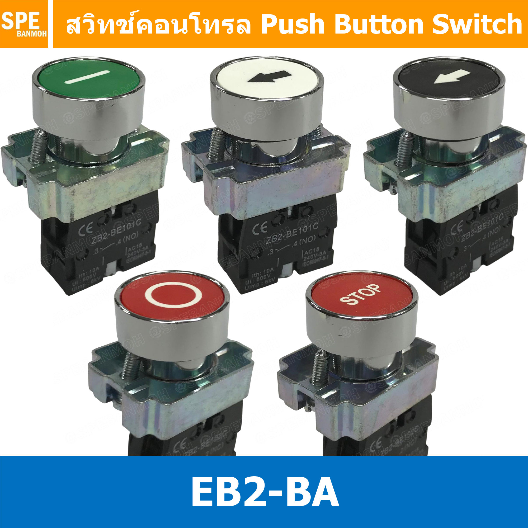 EB2-BA สวิทช์กด 22มม ZB2-BE101C ZB2-BC102C สวิทตู้คอนโทรล กดเด้ง Momentary ON Momentary OFFไม่ล็อค เด้งกลับ Momentary Push Button Switch 1NO / 1NC สวิท 22mm กดเด้ง ON OFF สวิทคอนโทรล 22 มม กดดับ ปล่อยติด กดติด ปล่อยดับ สวิทช์ Start Stop สวิทช์กดเด้ง สวิทช