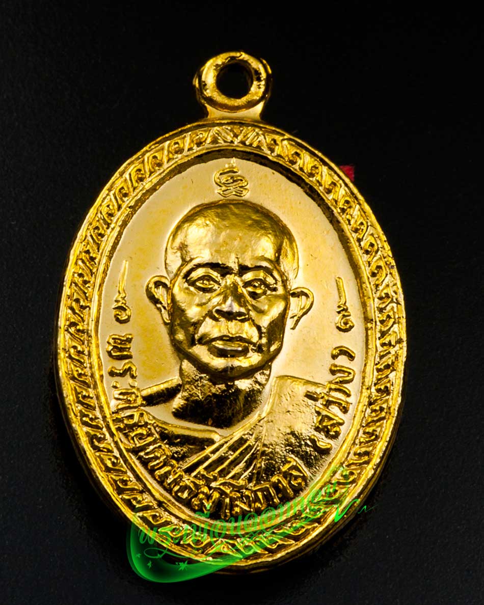 เหรียญขอบกนก หลวงพ่อสว่าง วัดพรหมเสนาราม จ.ปราจีนบุรี ปี 2521 เนื้อทองแดงกะหลั่ยทอง
