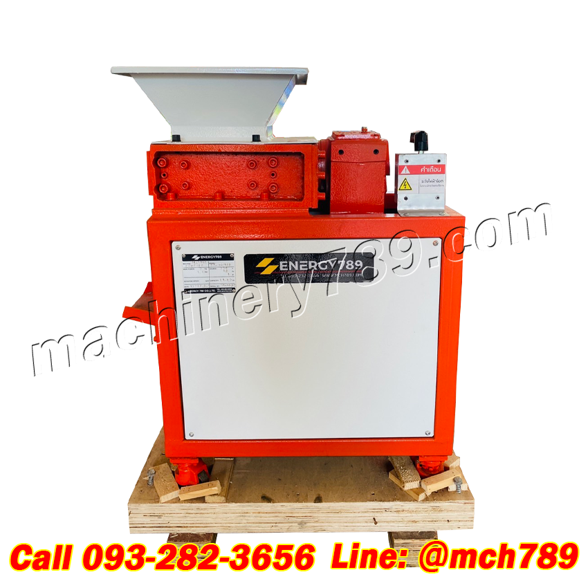 เครื่องบดย่อย2แกนขนาดเล็ก รุ่น MONO1 220V/1.5KW กำลังผลิต100-200 กก./ชม.(ขึ้นอยู่กับแต่ละวัตถุดิบที่นำมาบดย่อย)เครื่องบดพลาสติกและกระดาษ เครื่องบดย่อยขยะ เครื่องโม่พลาสติก เครื่องบดพลาสติก เครื่องทำลายเอกสาร เครื่องย่อยกระดาษ PLASTIC & PAPER CRUSHER MACHI