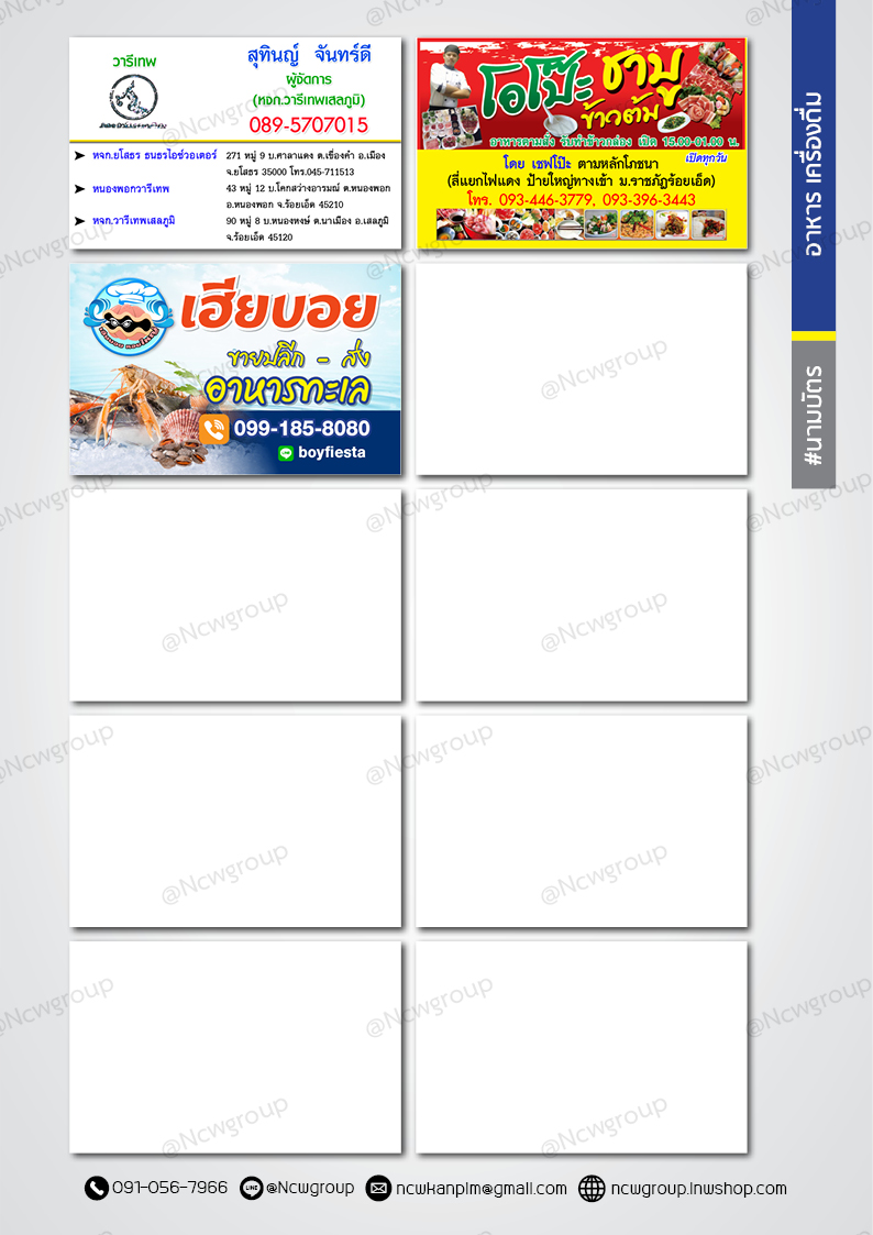 อาหาร/เครื่องดื่ม/คูปอง