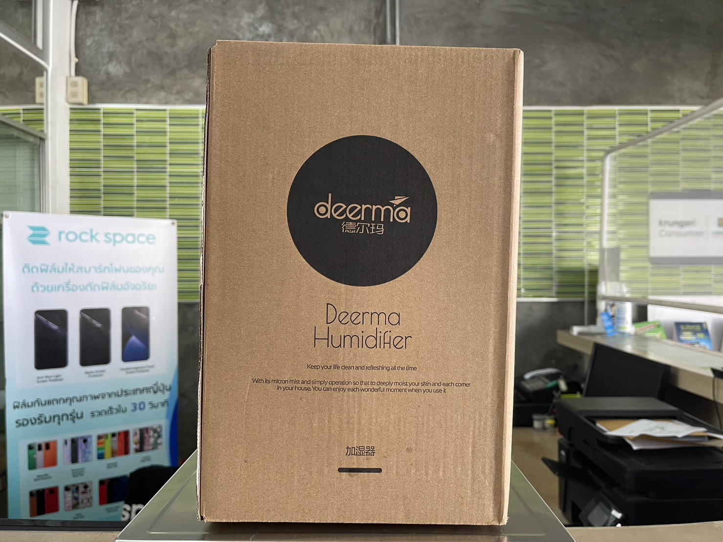 Mi Deerma Ultrasonic Air Humidifier F600 เครื่องทำความชื้น มีจอ LED ถังน้ำจุได้ถึง 5 ลิตร รับประกัน 1 ปี