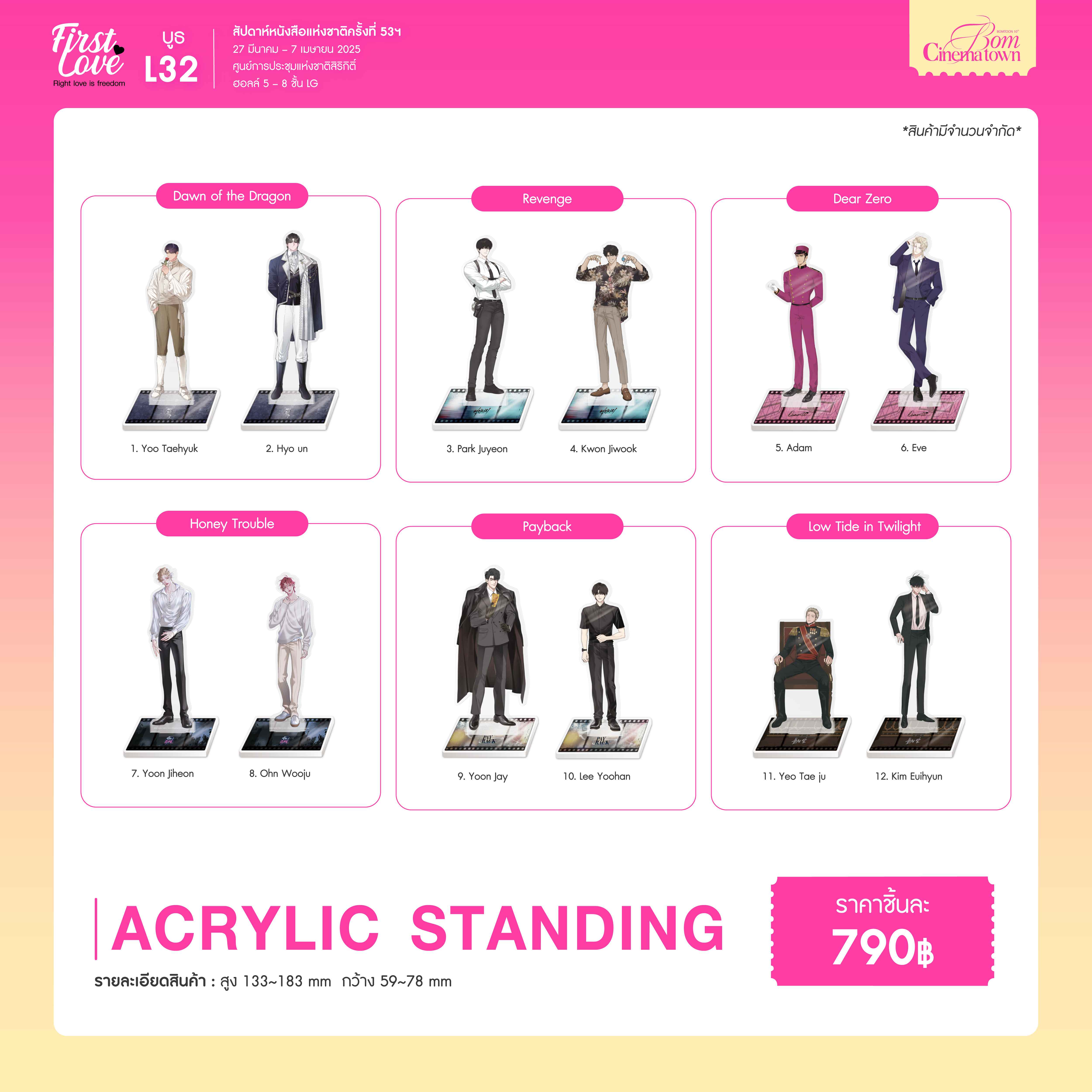 BOM CINEMA TOWN - Acrylic Standing
