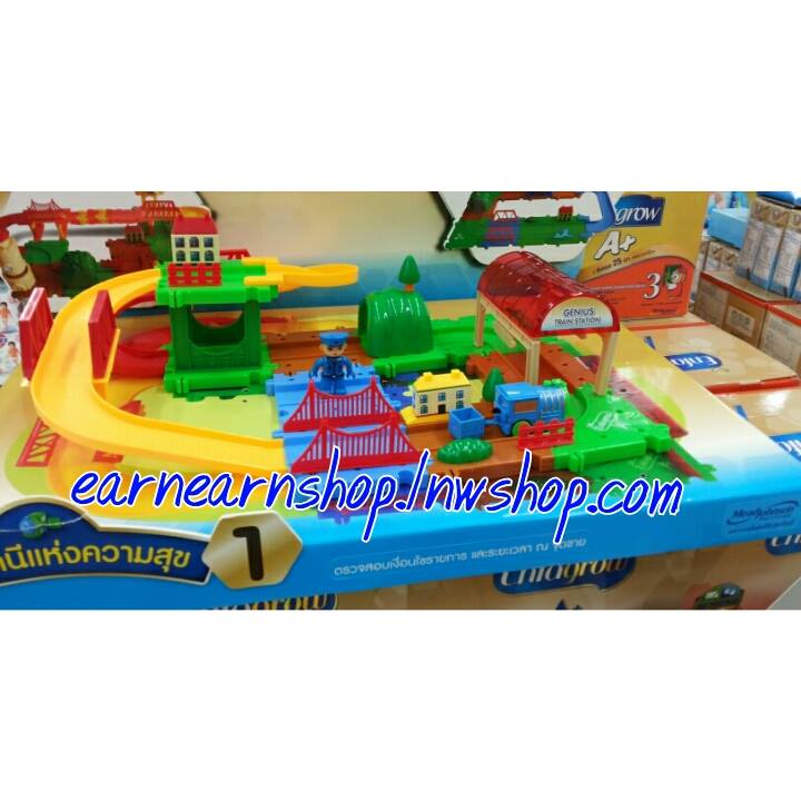 Enfa Genius Track set ชุดรางรถไฟสู่การเรียนรู้ (((ส่งฟรี)))