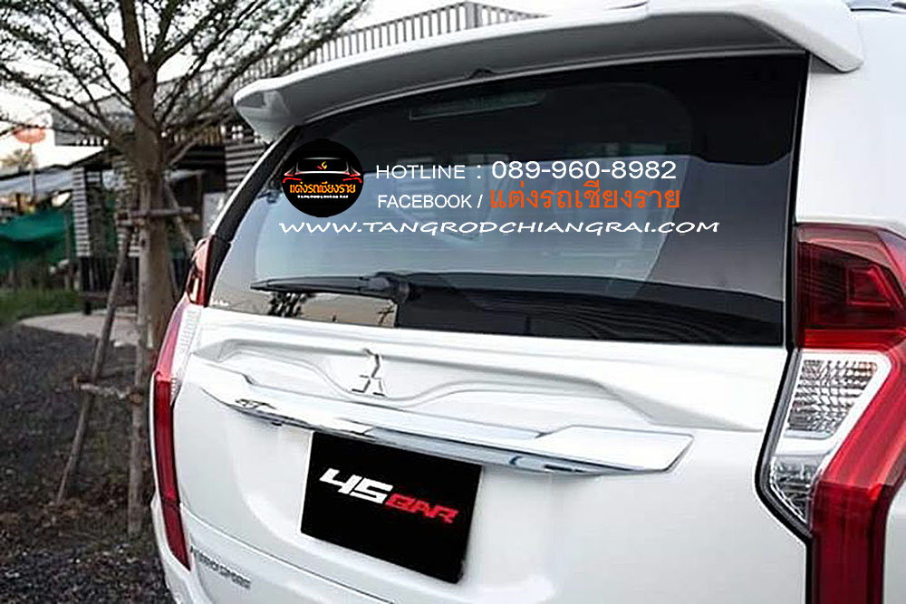 ชุดแต่งรอบคัน 45 BAR PAJERO SPORT 2016