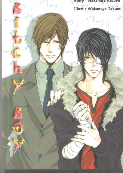 Betchy Boy : Nakahara Kasuya (วายแปลญี่ปุ่น)