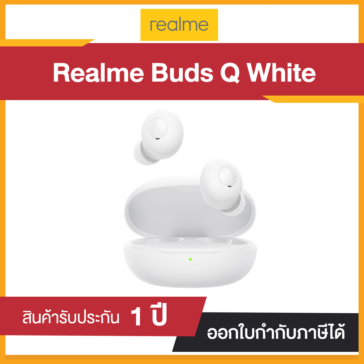 หูฟังบลูทูธ Realme RMA215 Buds Q (White) " รับประกัน 1 ปี "