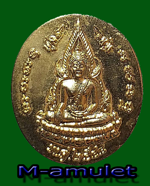 เหรียญกะไหล่ทองพระพุทธชินราชหลังรัชกาลที่ 5 ตอกโค๊ต