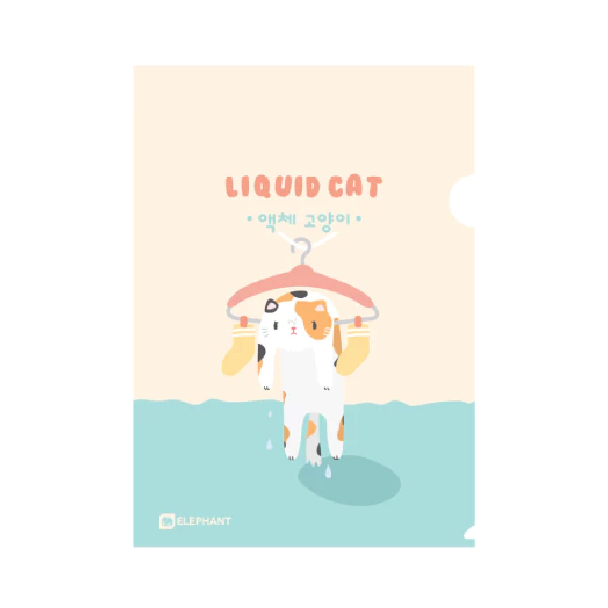 แฟ้มสอด แฟ้มพลาสติก แฟ้มซอง 1 ช่อง ตราช้าง Elephant ขนาด A4 ลาย LIQUID CAT