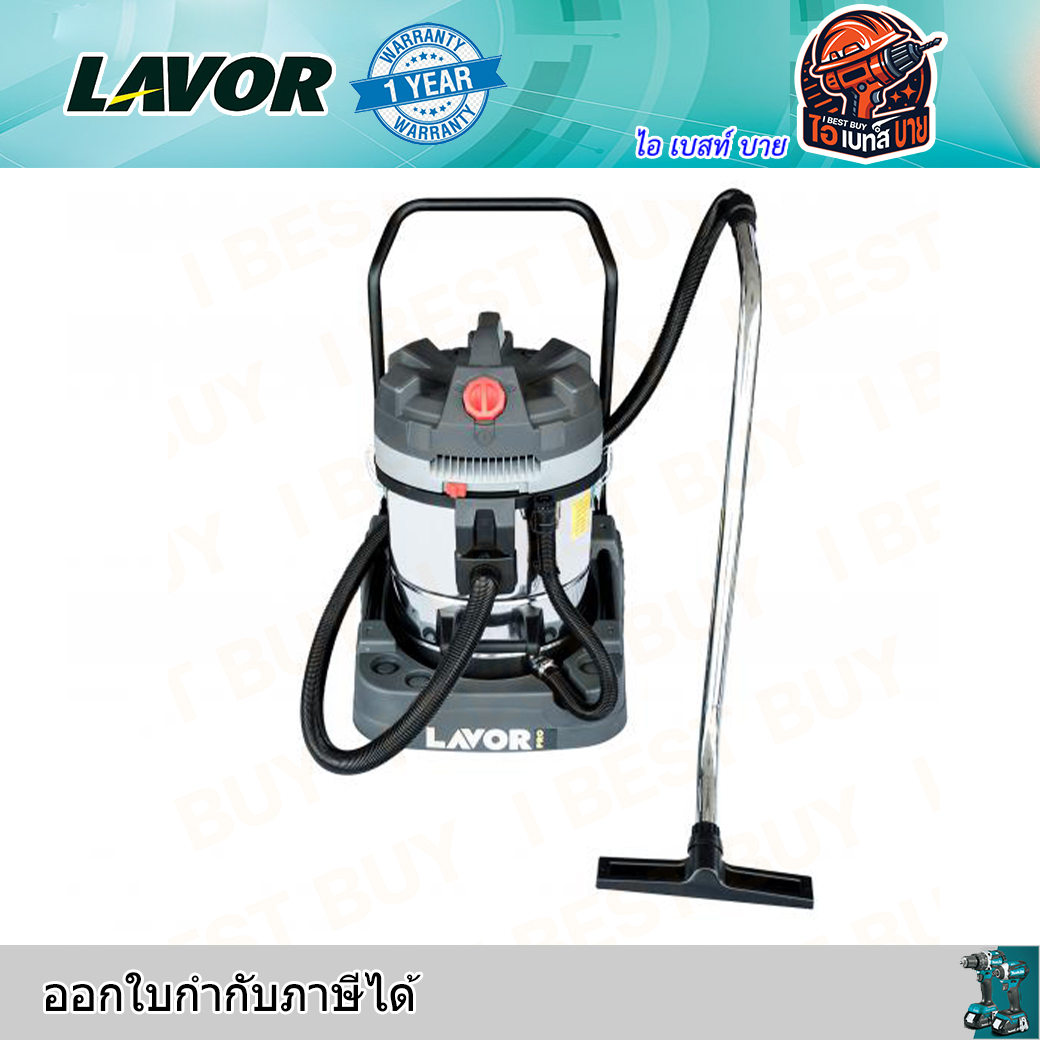 LAVOR DOZER 360IR เครื่องดูดฝุ่นน้ำ-แห้ง 60 ลิตร กำลัง 3,000 วัตต์ ( 3 มอแตอร์) IPX4 แรงดูดสูงสุด 200/(20)Kpa
