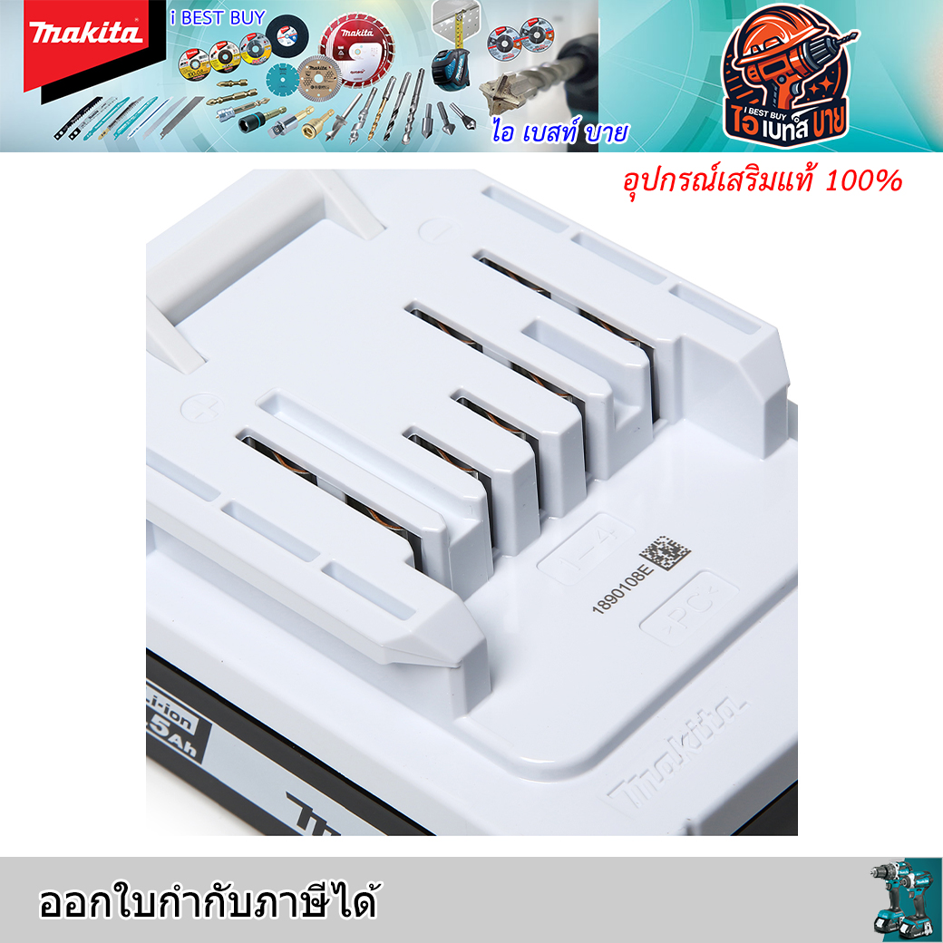 MAKITA BL1815G G-TYPE แบตเตอรี่ 18โวลต์ 1.5Ah ใช้กับรุ่น DF457D,DF488D,HP457D HP488D มี มอก.TIS 2217-2548