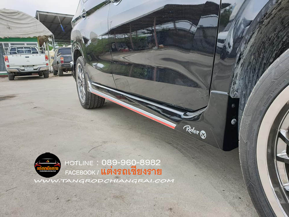 ชุดแต่งรอบคัน RIDER XPENDER