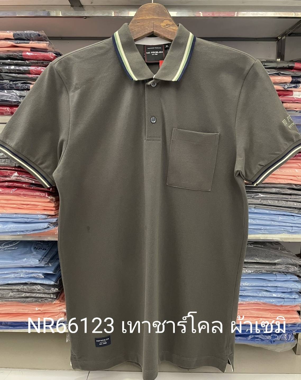 เสื้อโปโลไซส์ใหญ่ Polo เสื้อผู้ชายอ้วน แฟชั่น #NR66123 ไซส์ใหญ่ 2XL , 3XL , 4XL
