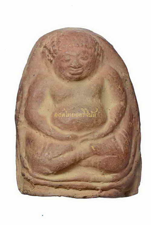 พระสังกัจจายณ์ วัดพระแท่นดงรัก เนื้อดิน กาญจนบุรี 63061310