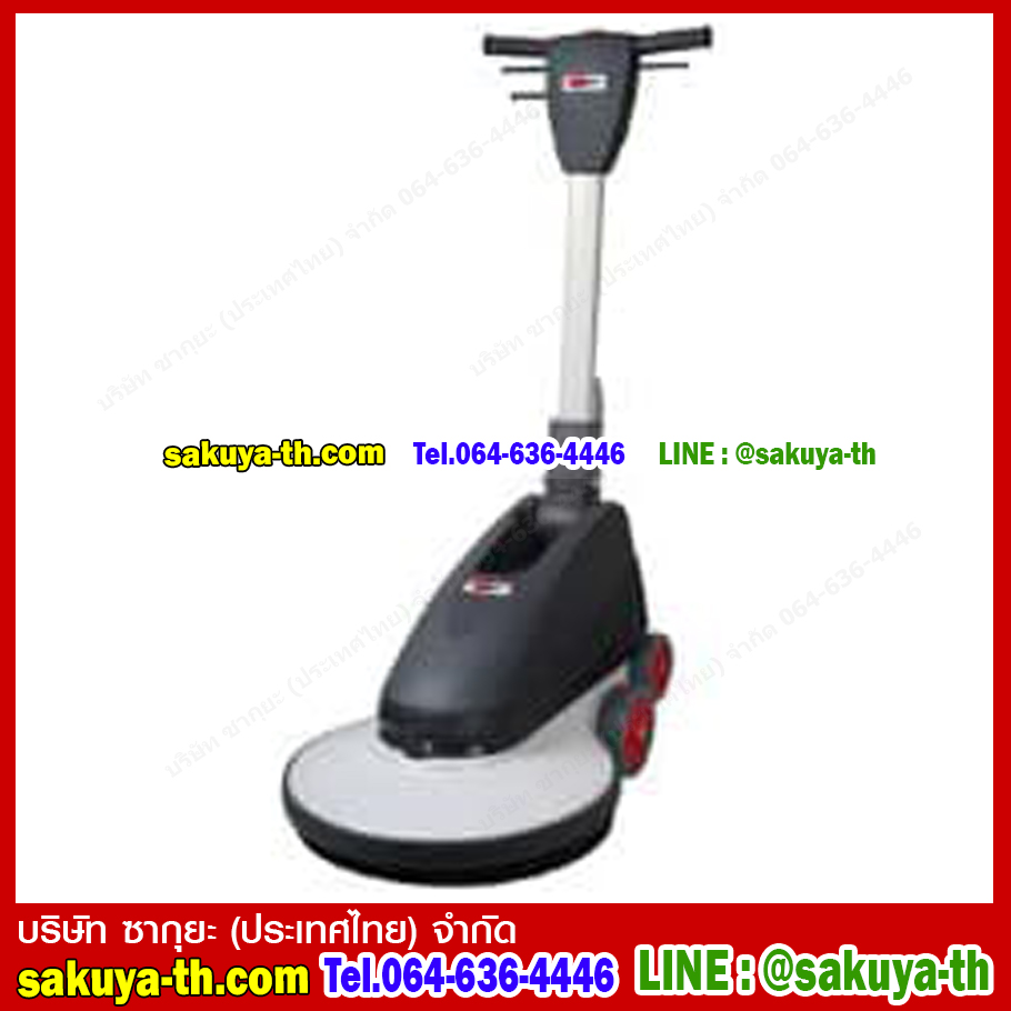 เครื่องขัดปัดเงาพื้น VIPER DR1500H