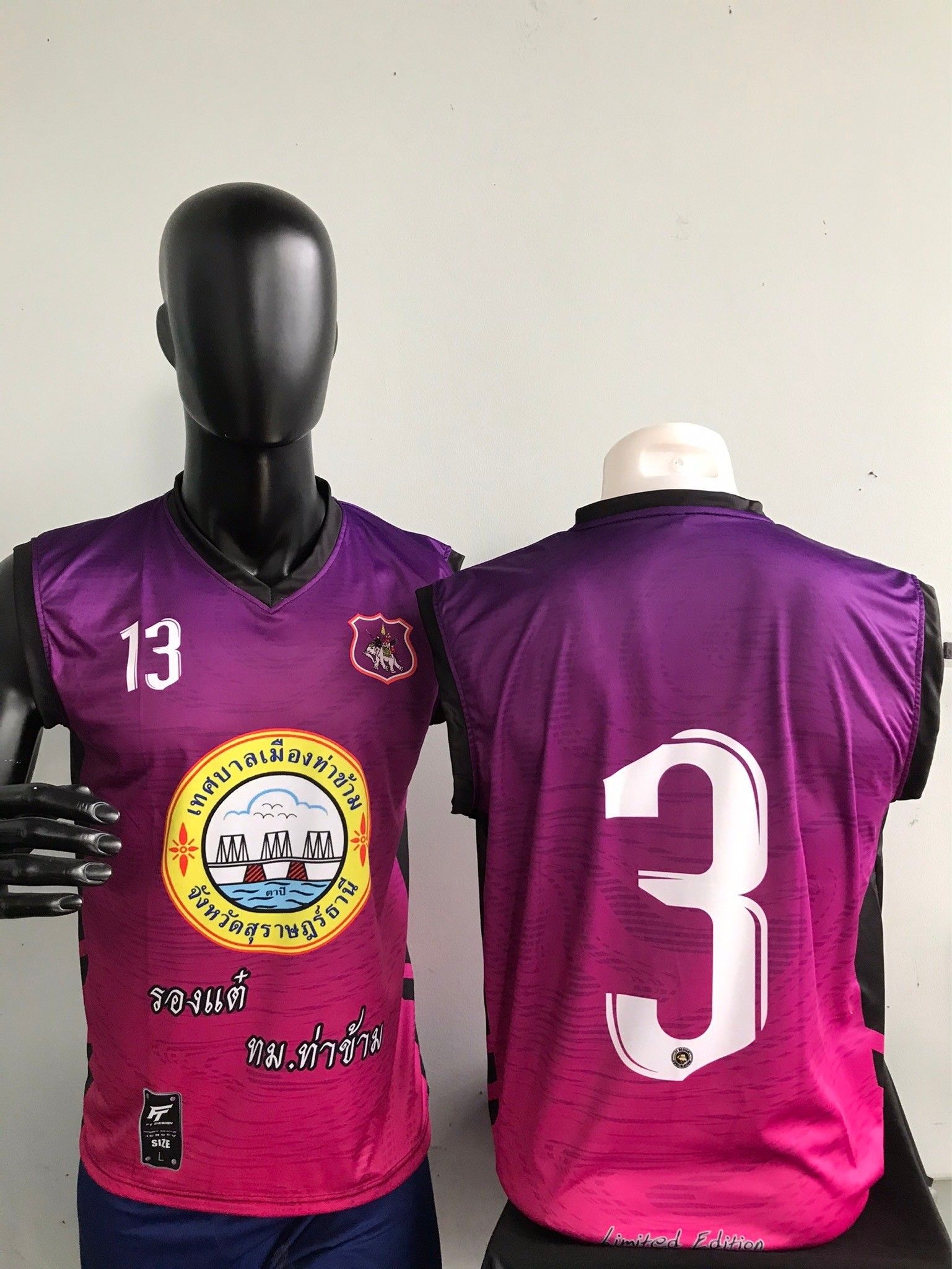 รับผลิตเสื้อกีฬาพิมพ์ลาย แขนกุด