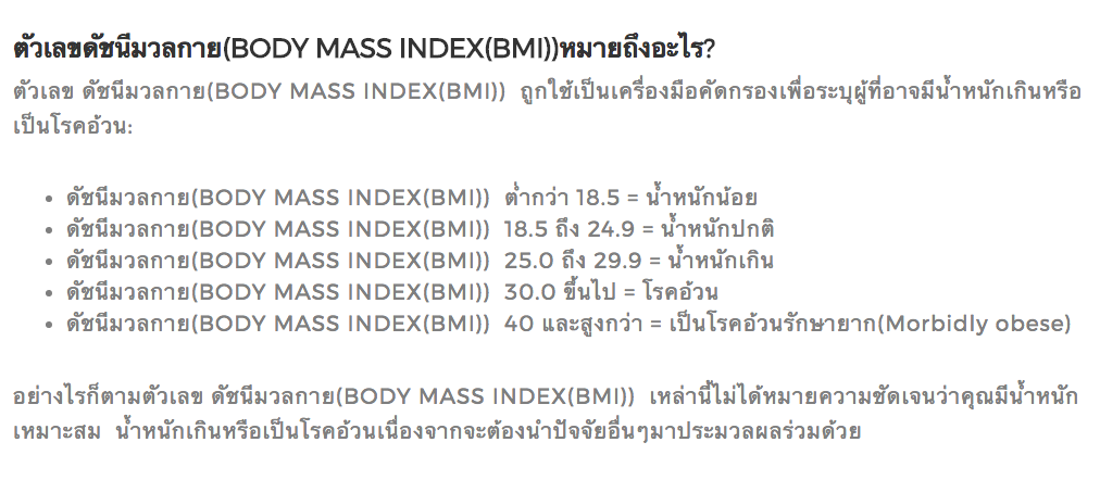 ลู่วิ่งไฟฟ้า Tempo รุ่น T77 / ลู่วิ่งไฟฟ้าJohnson