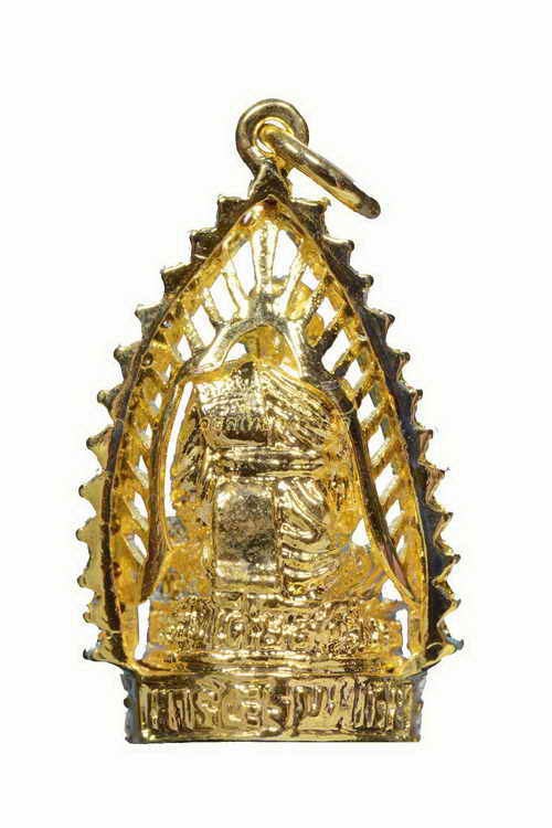 +รูปเหมือนหลวงพ่อแพ สมาธิล้อมพลอย เสาร์ห้ารุ่นพิเศษ ชุบทอง สิงห์บุรี 63101460