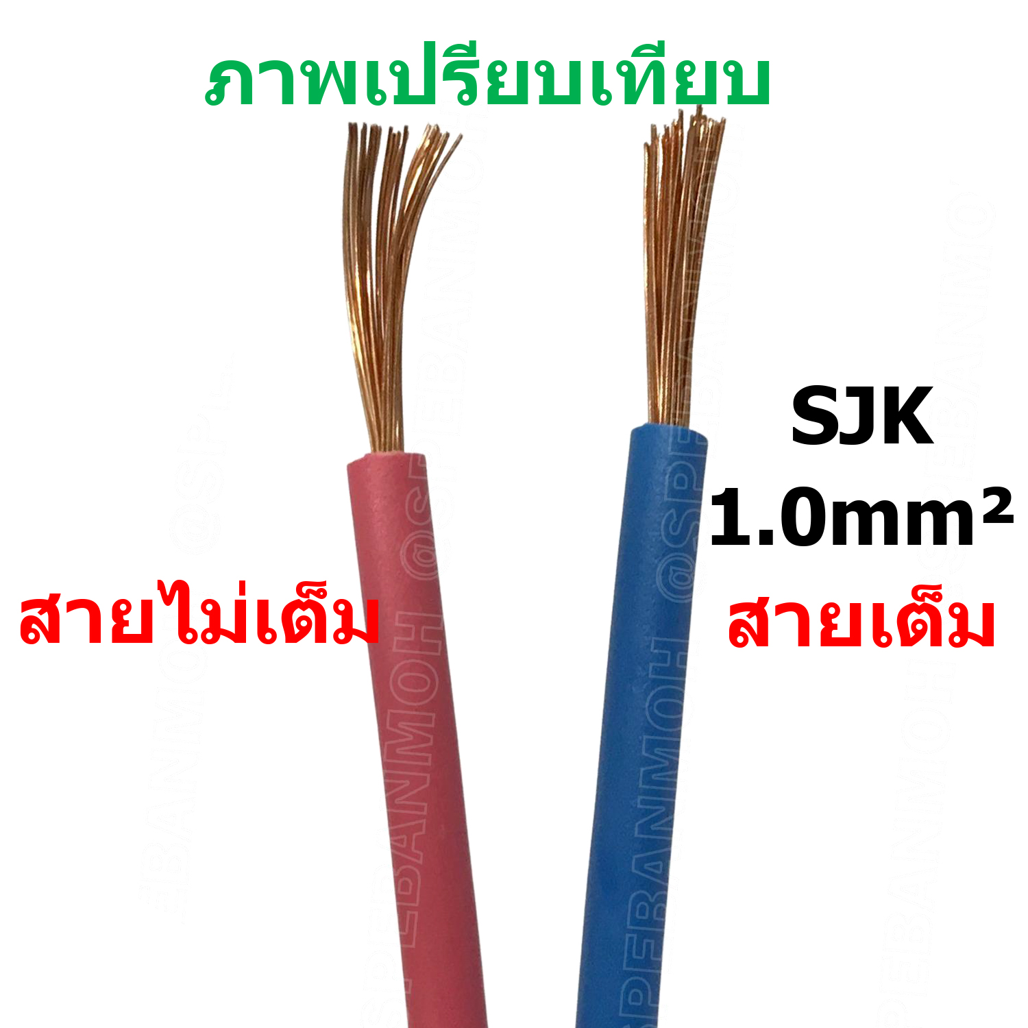 [ 30เมตร/แพค ] SJK-30-1.0 สายไฟรถยนต์ 1.0 sq.mm. Automobile Cable สายไฟเดี่ยว ทองแดงแท้ รุ่นเต็ม แกนฝอย สายอ่อน แกนฝอย สายไฟรถยนต์ทองแดงฝอย สายไฟแพค 30M เอชเจเค Batter สายไฟ DC สายเต็ม Battery Cable